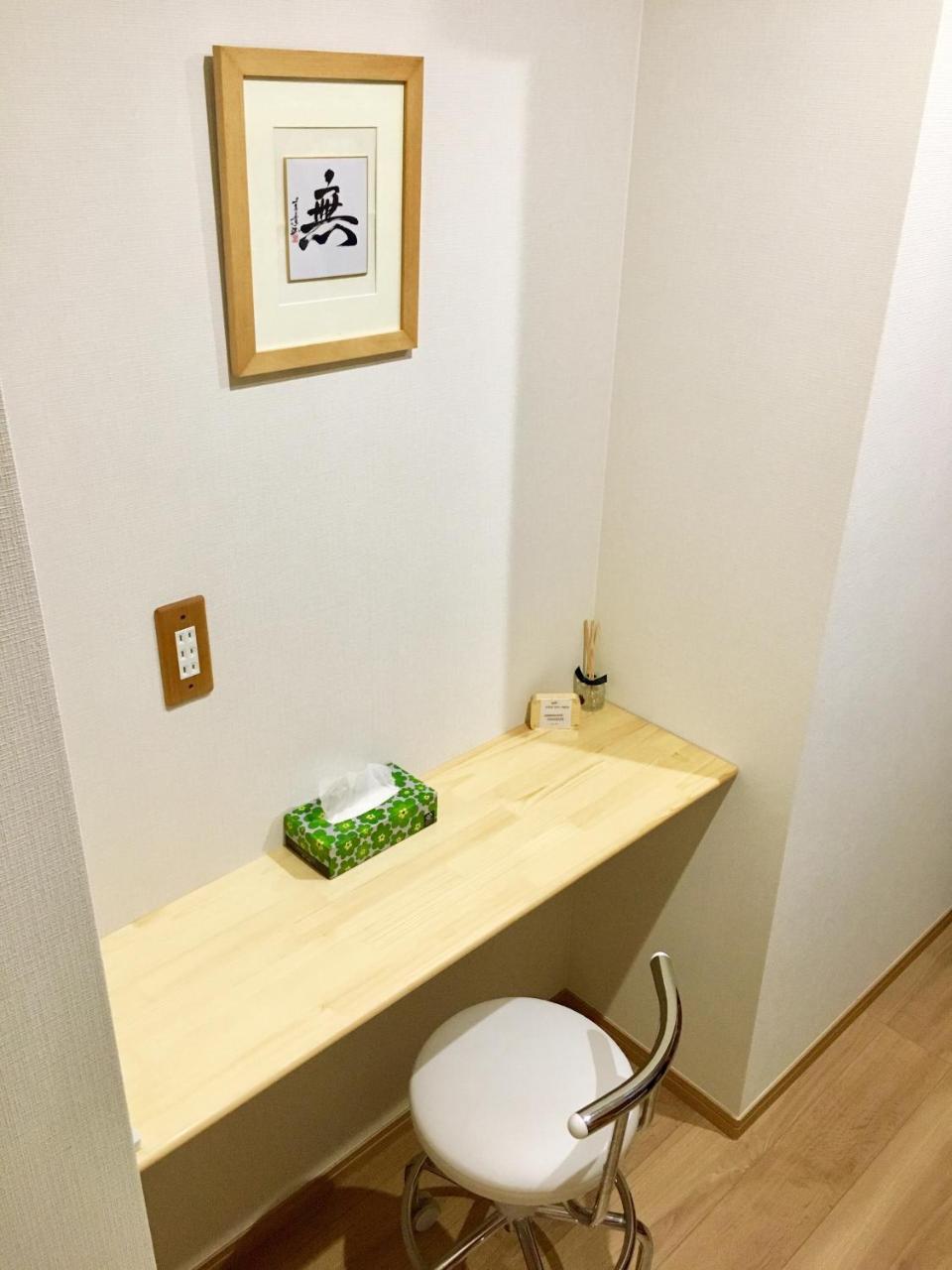 Mini Naramachi * Nara